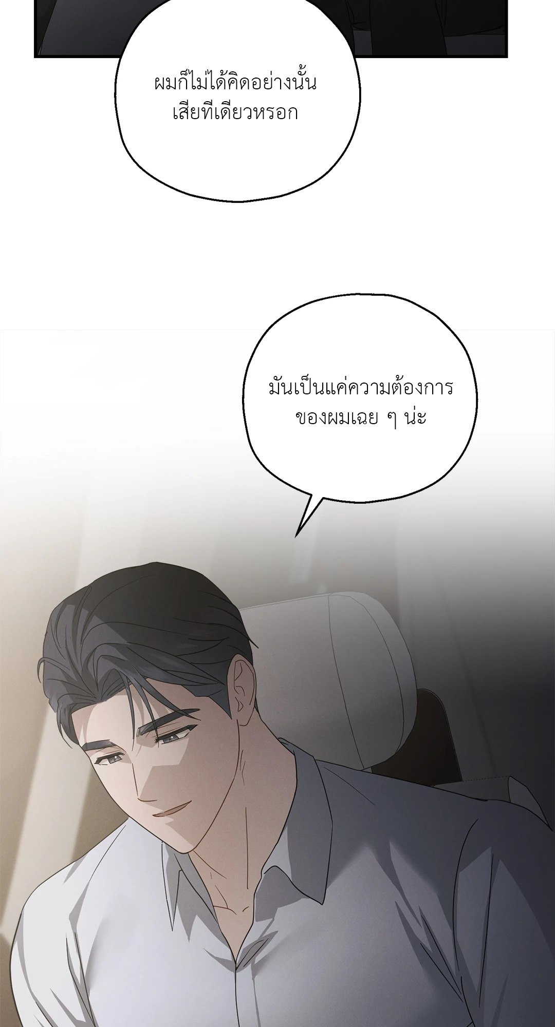 หน้า 54