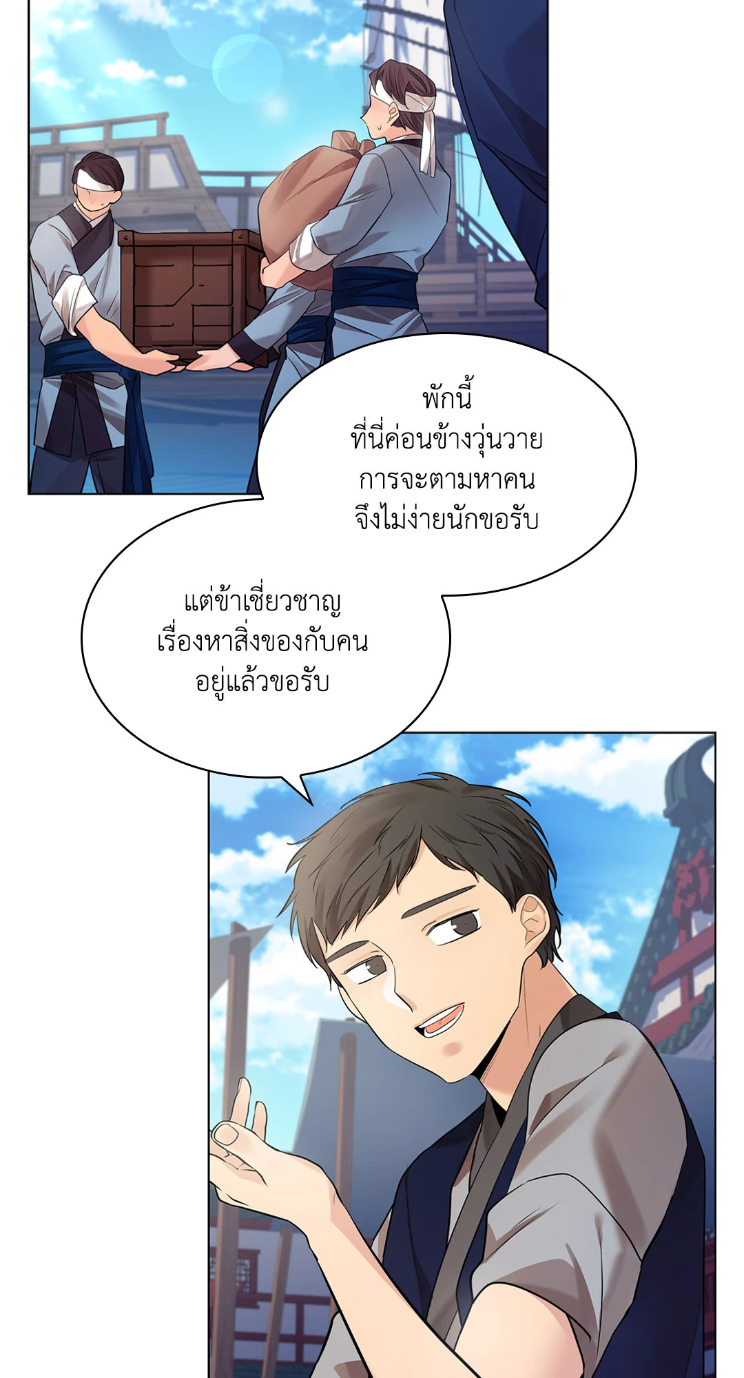หน้า 98