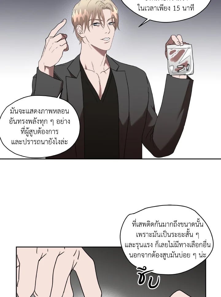หน้า 28