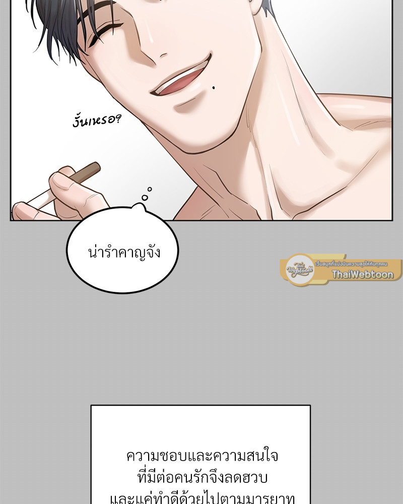 หน้า 75