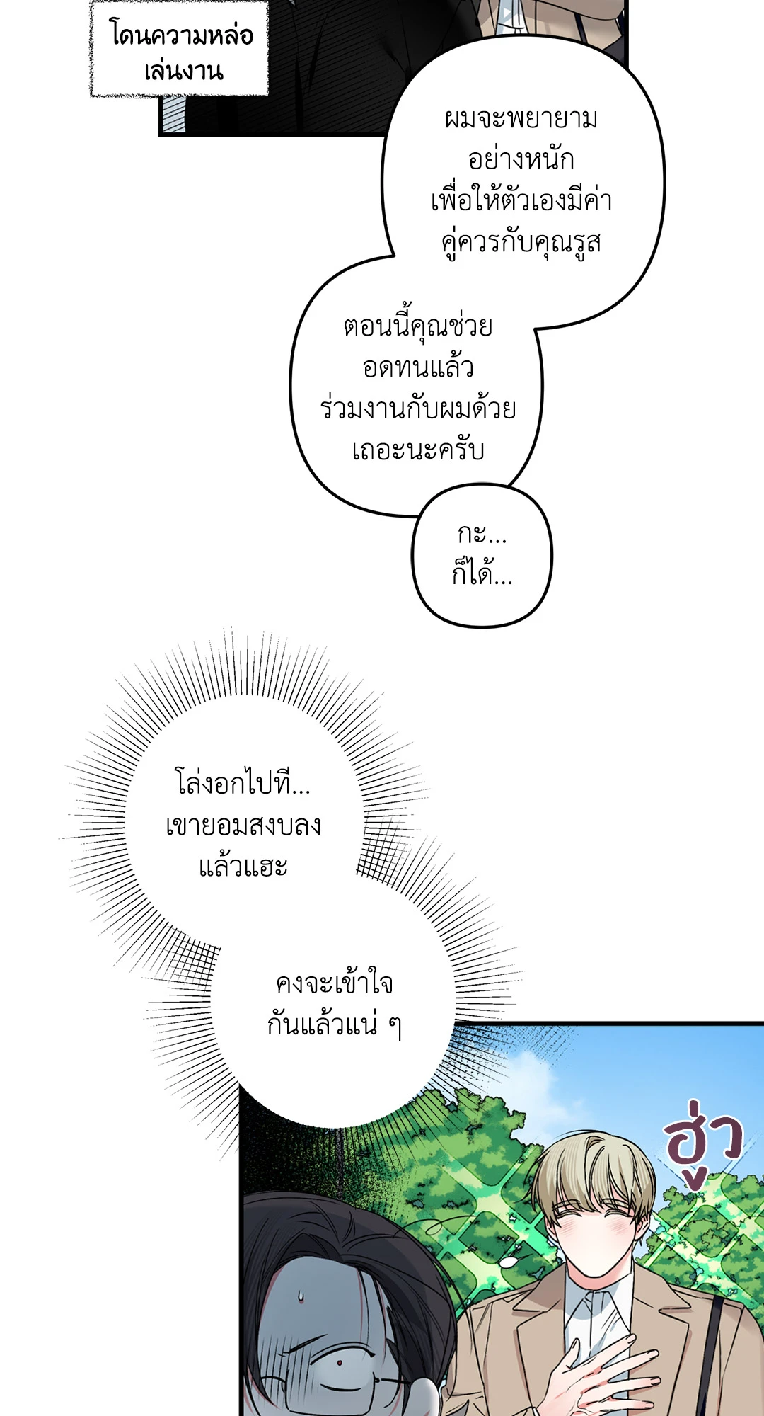 หน้า 35