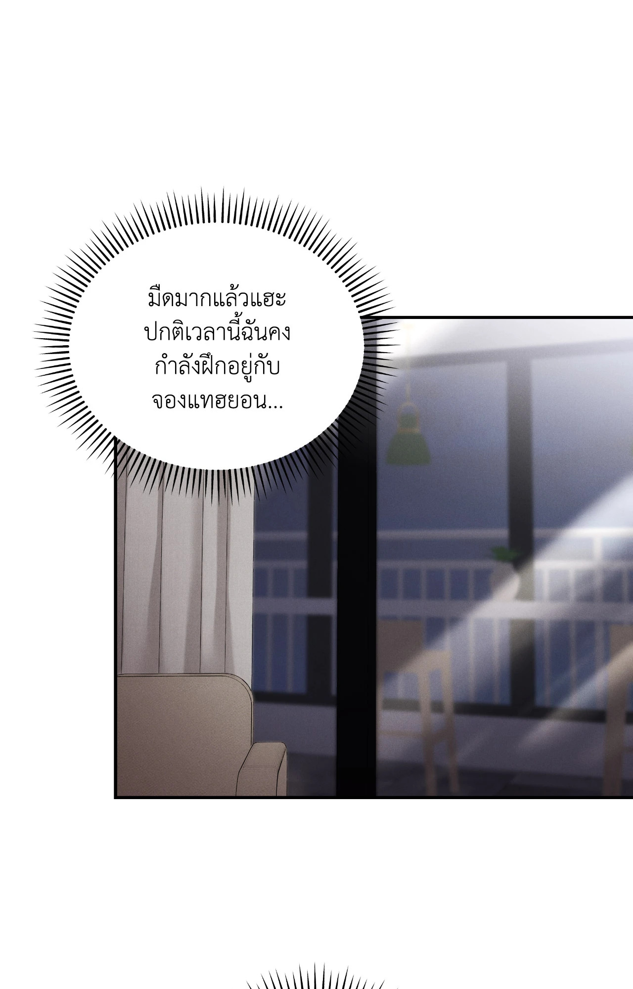 หน้า 59