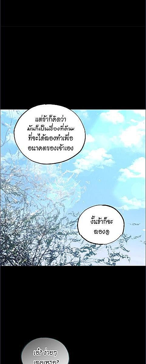 หน้า 69