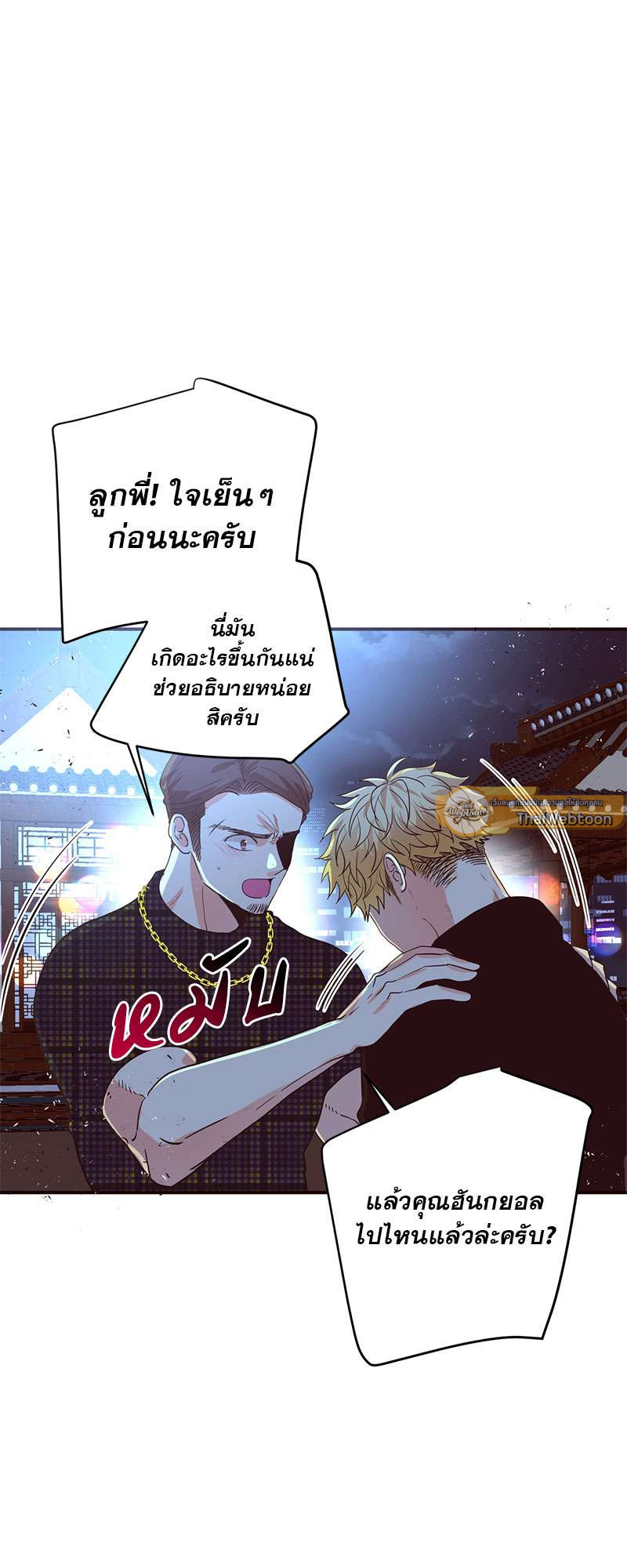 หน้า 48