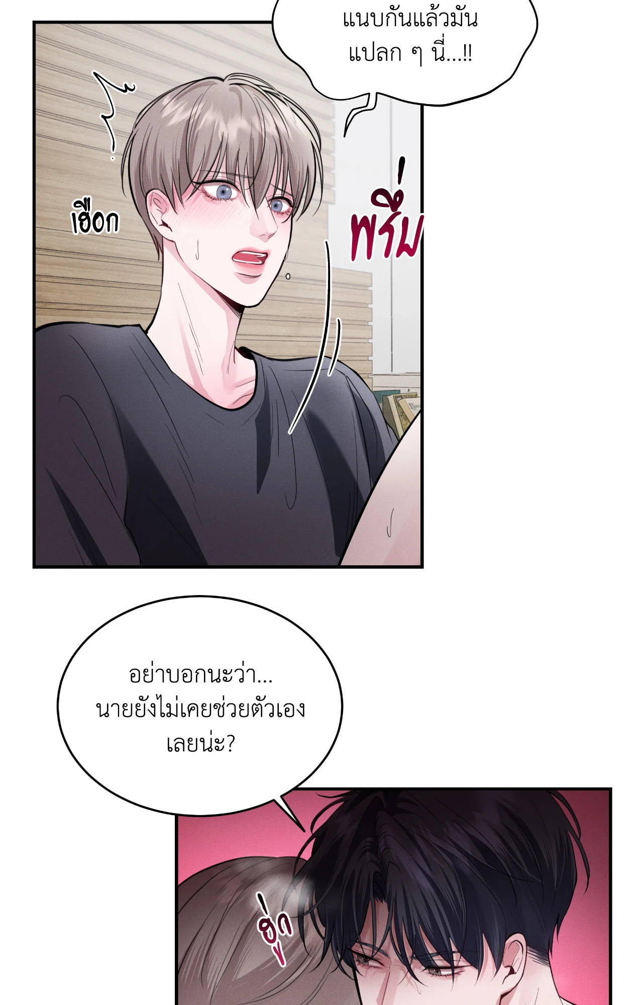 หน้า 48