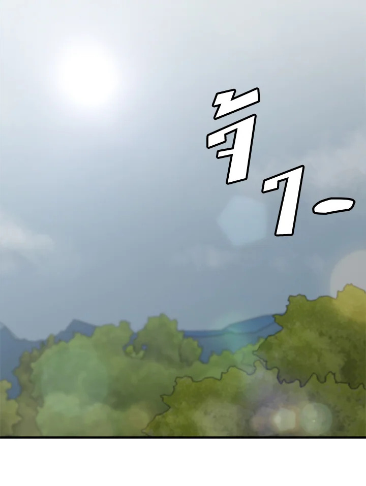 สูตรเลเวลอัปฉบับลุยเดี่ยว | Leveling Up Alone ตอนที่ 129 - รูปที่ 2