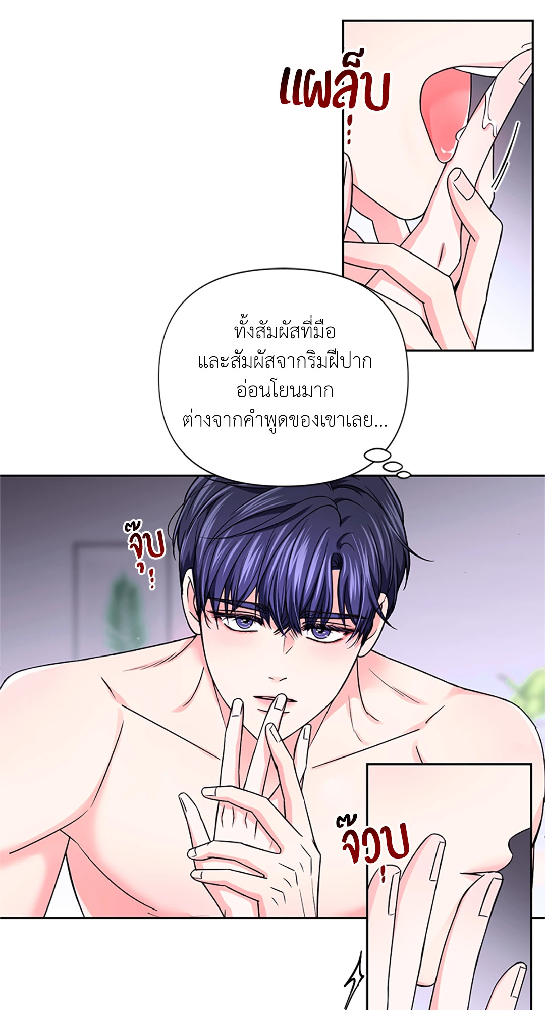 หน้า 3