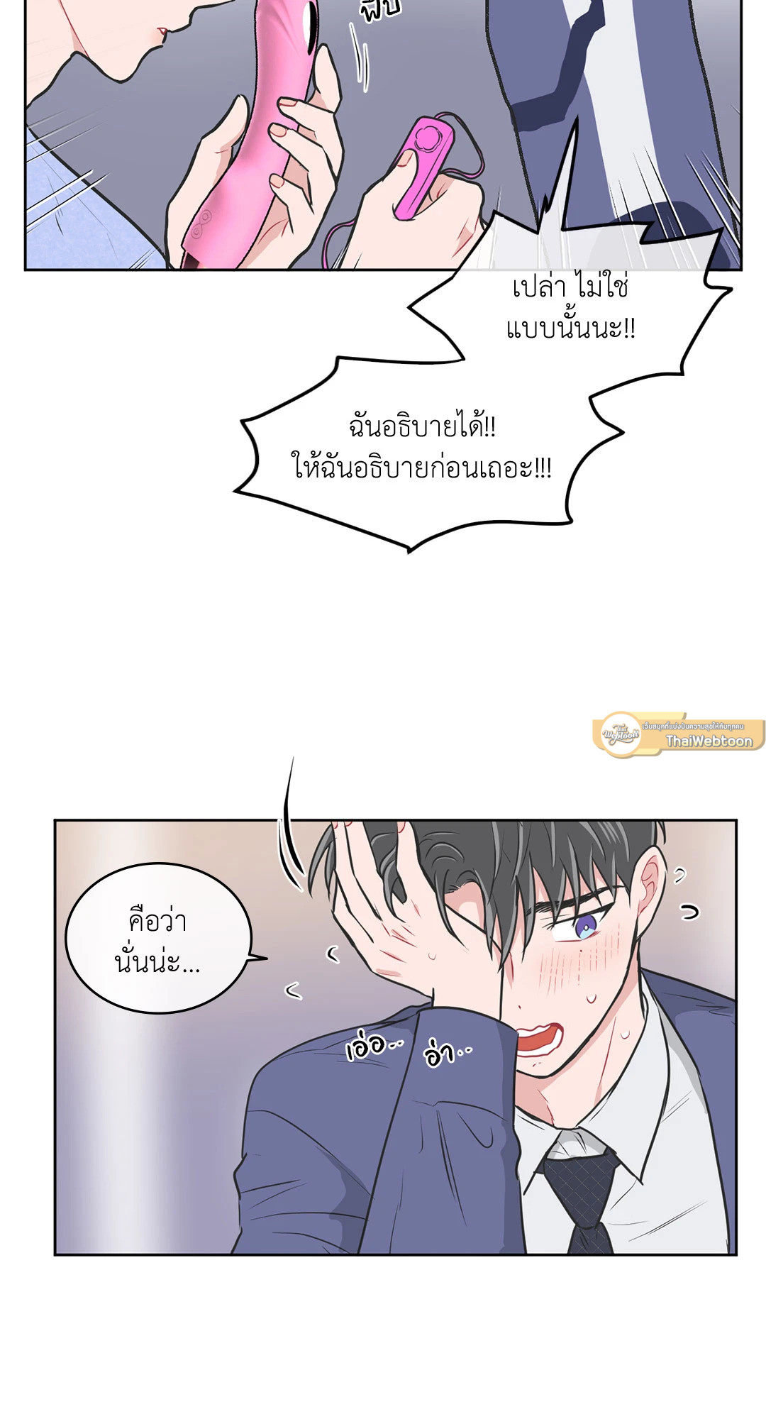 หน้า 35