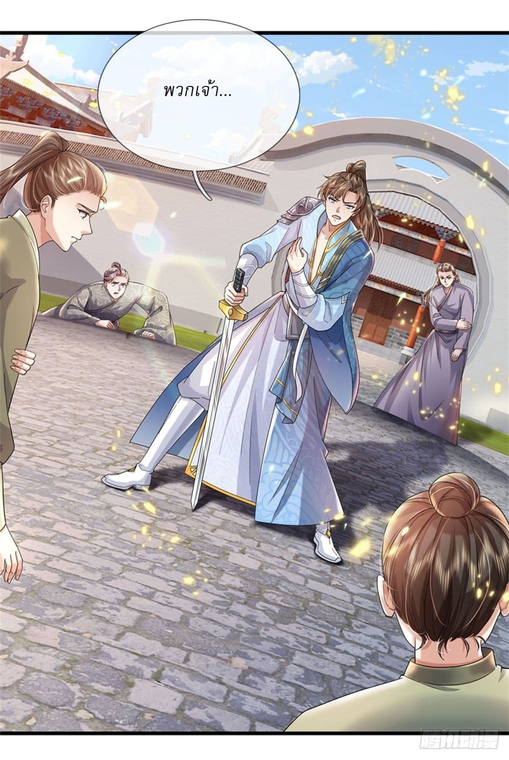 I Can Change the Timeline of Everything เกิดใหม่ในต่างโลกพร้อมระบบโกงเวลาสุดเกรียน ตอนที่ 55 - รูปที่ 2