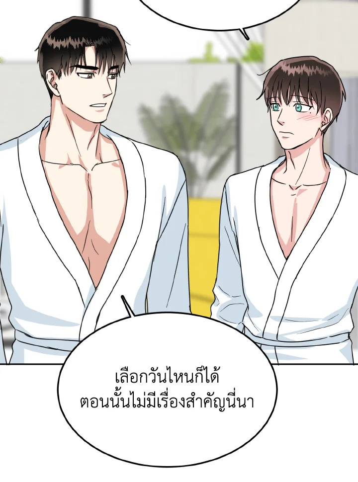 หน้า 75
