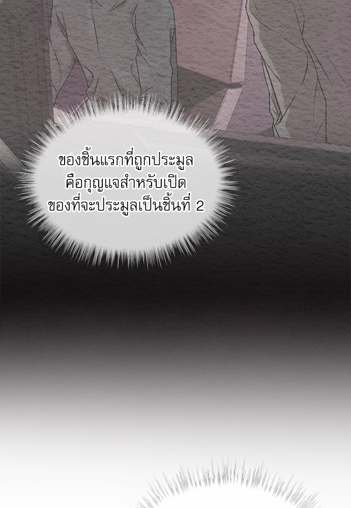 หน้า 87