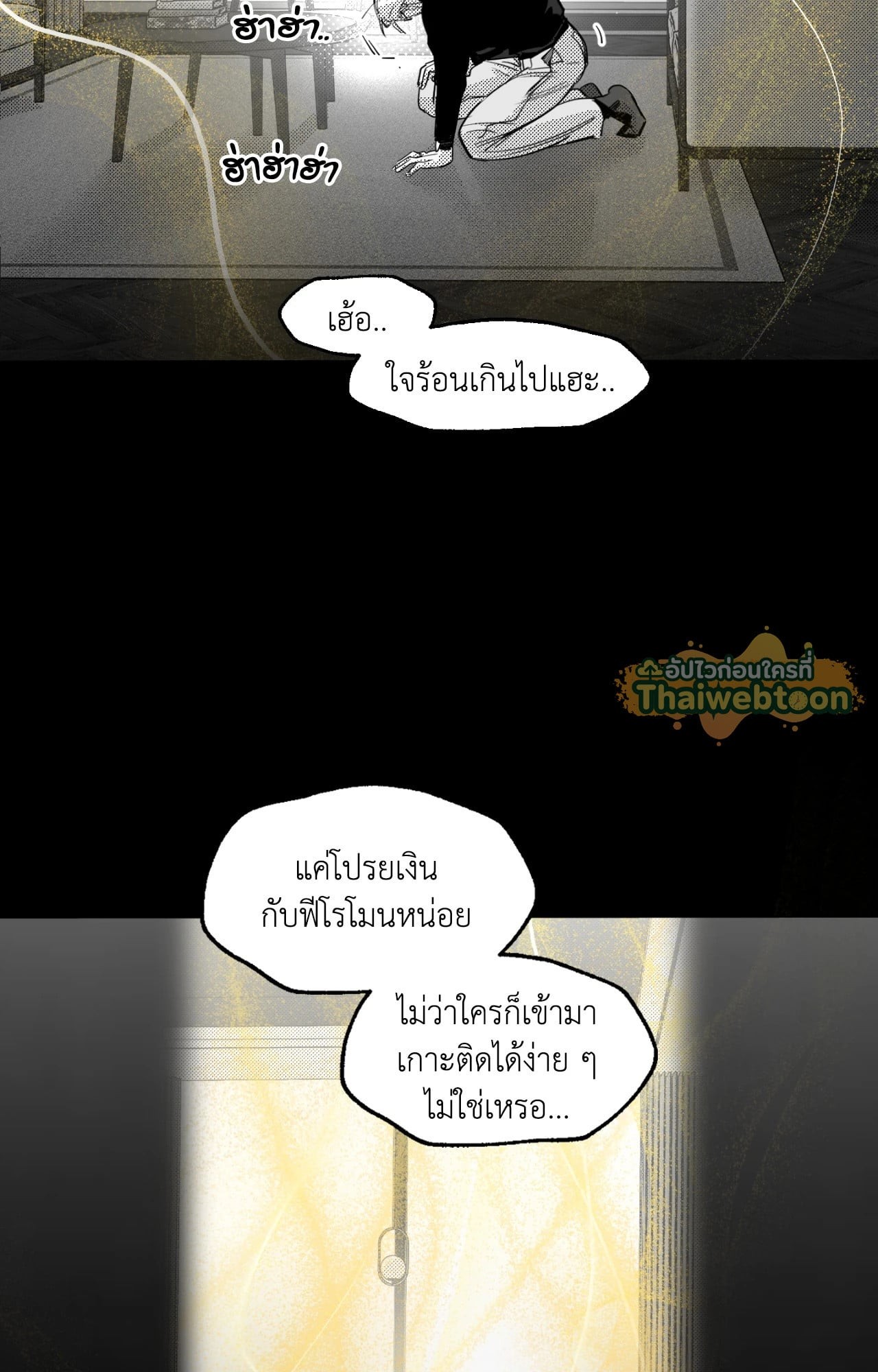 หน้า 31
