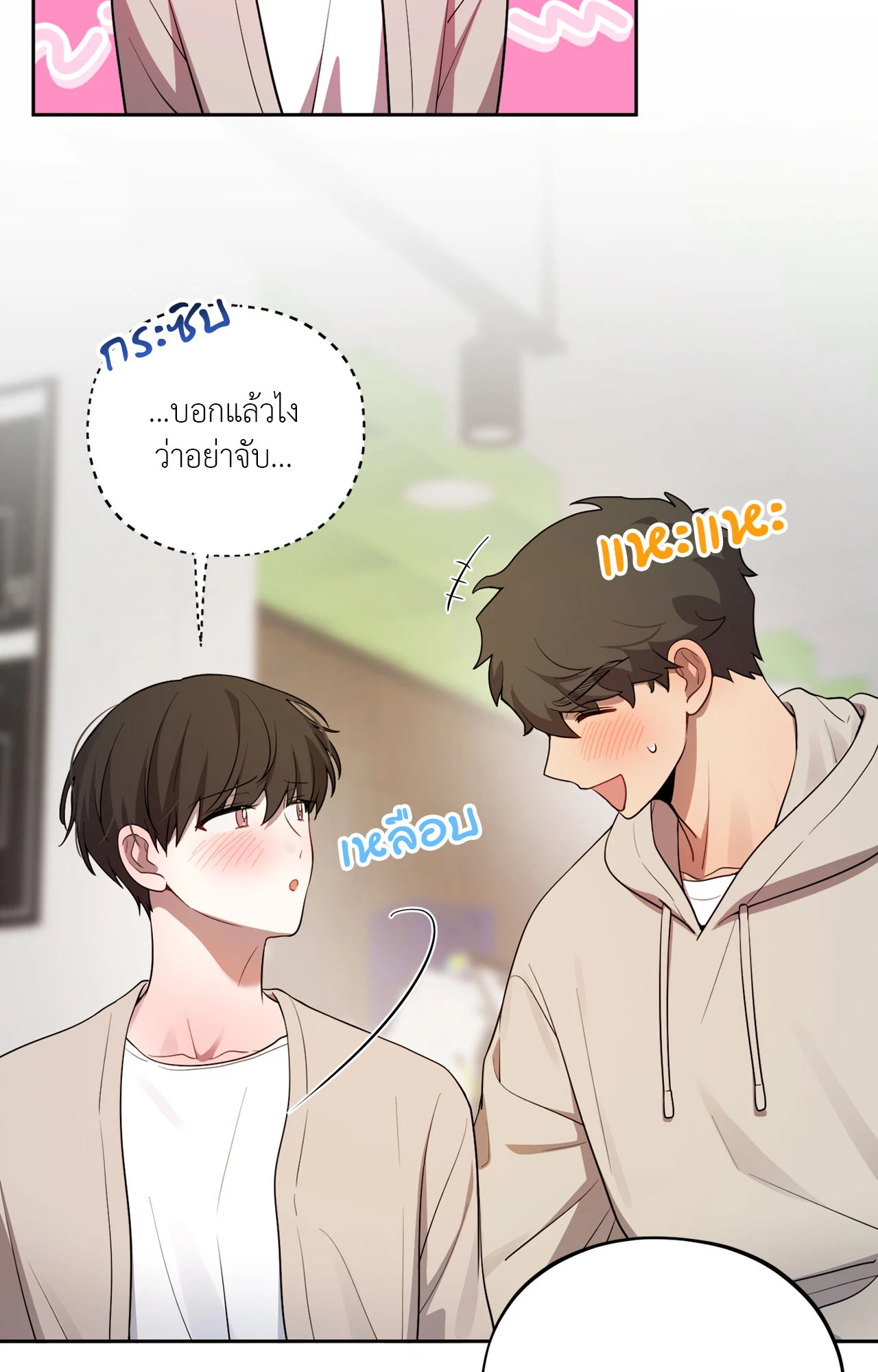หน้า 84