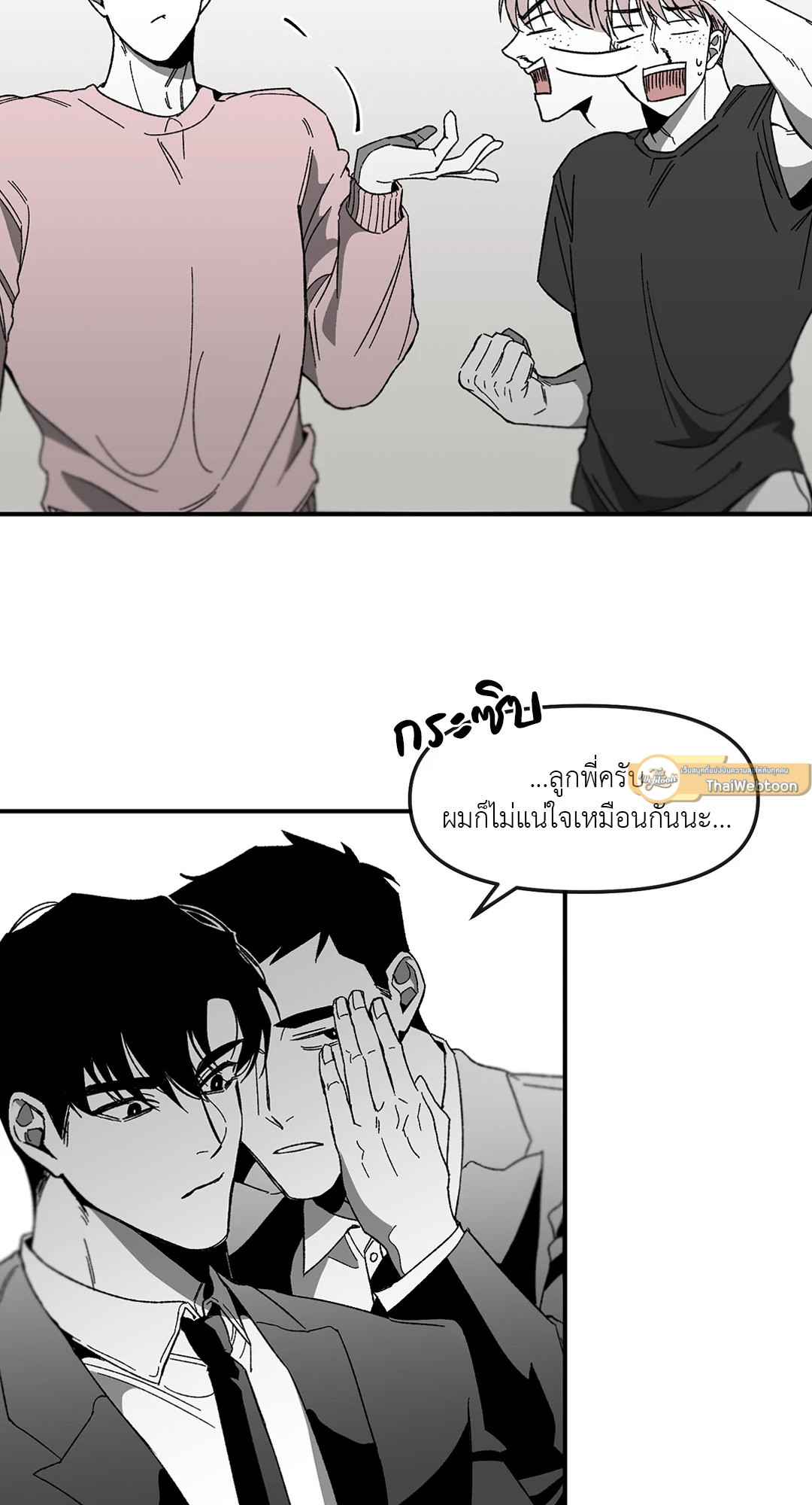 หน้า 40