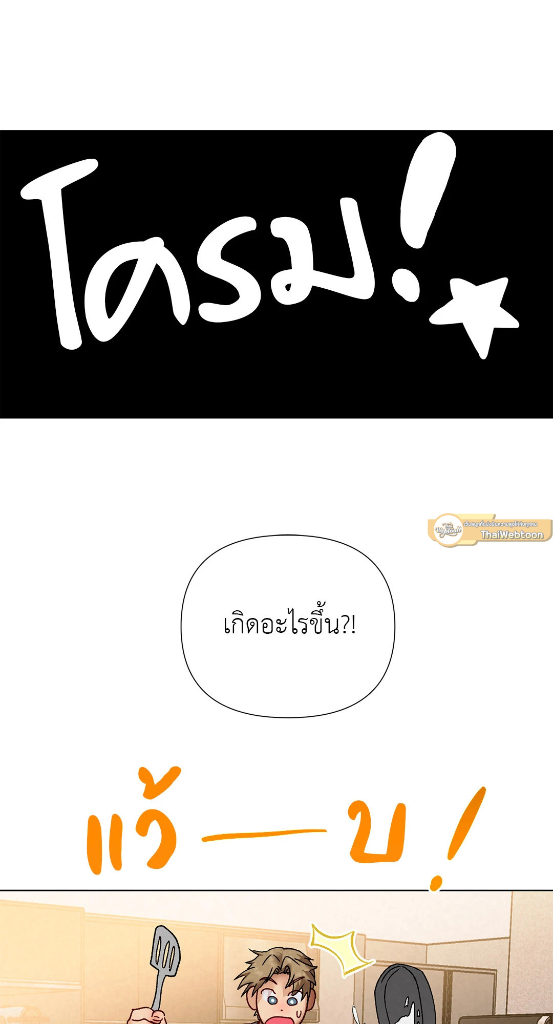 หน้า 82