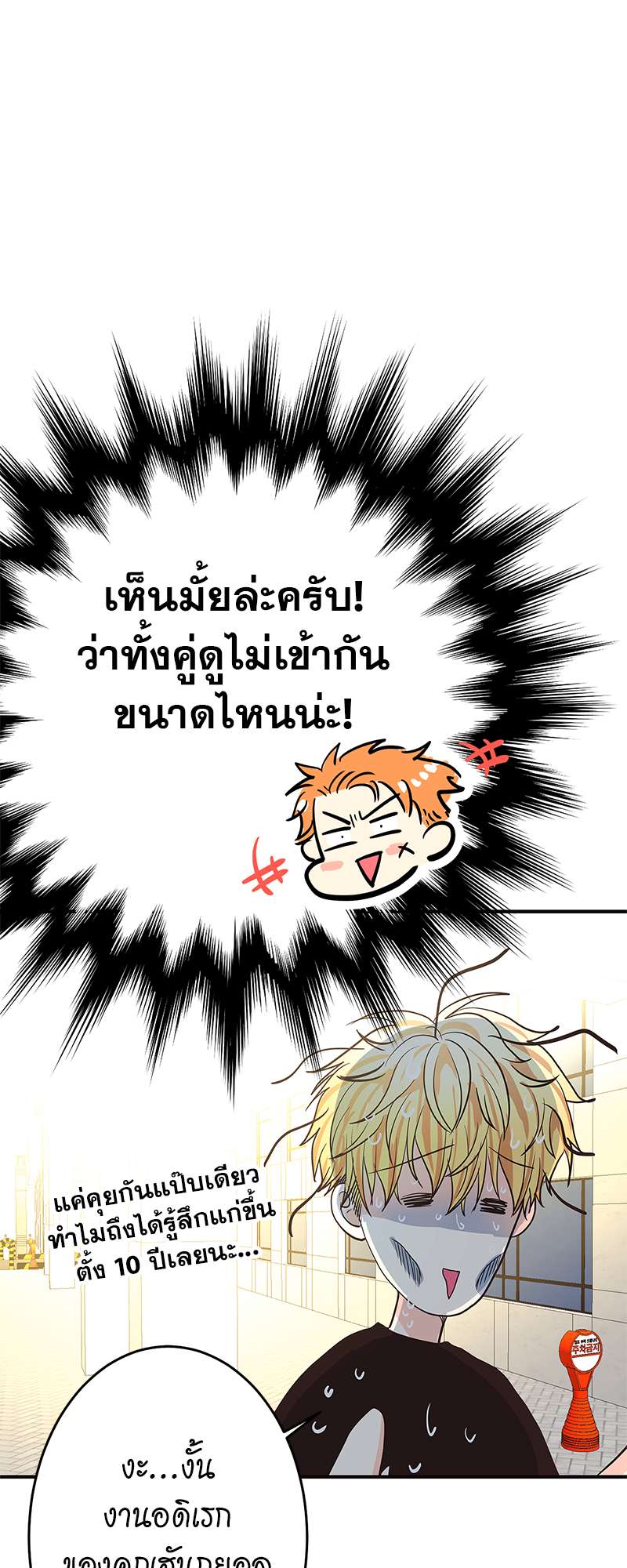 หน้า 91
