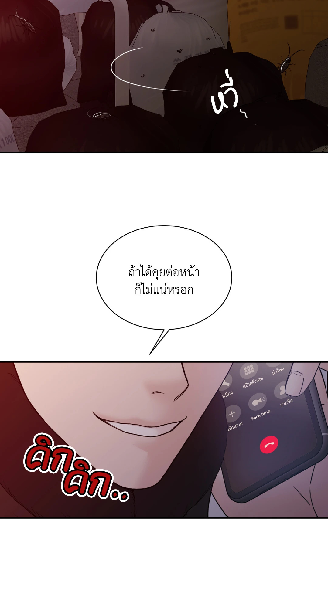 หน้า 85