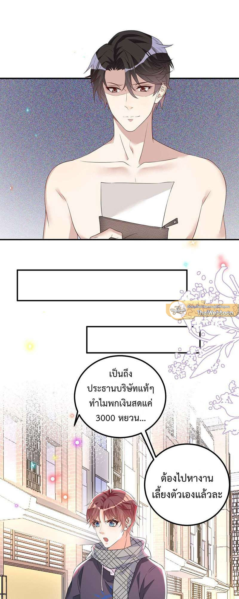 หน้า 19