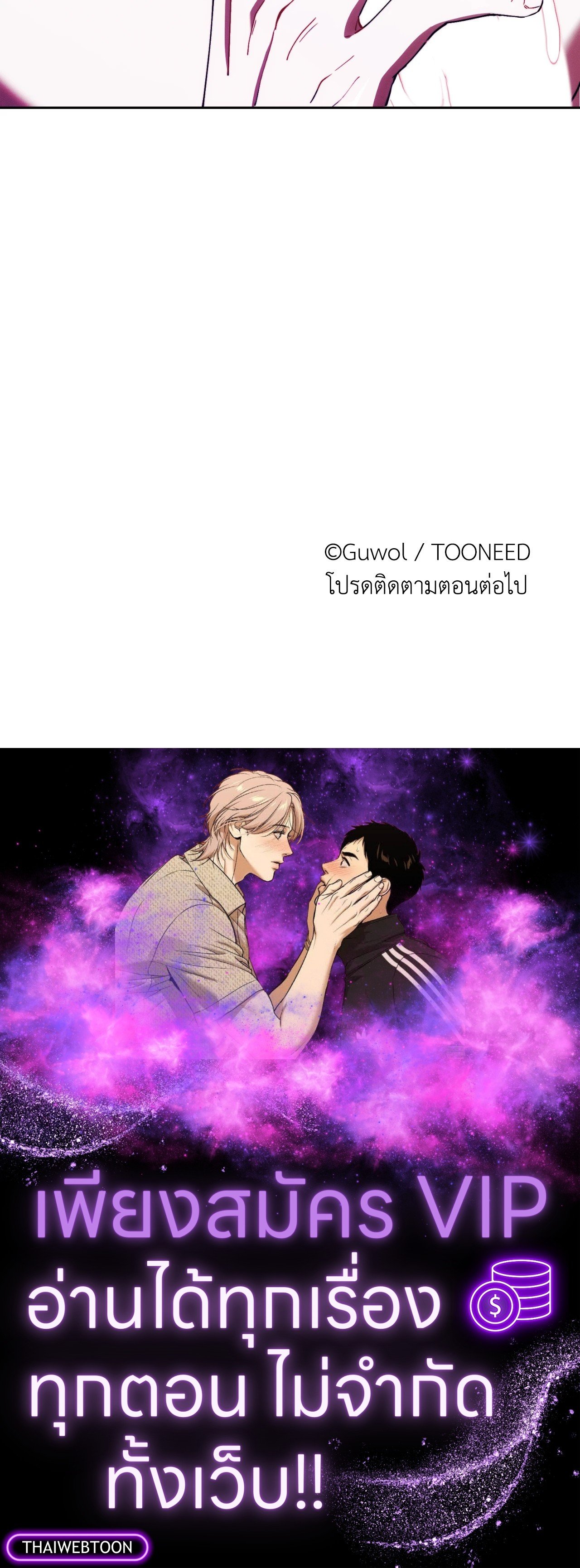 หน้า 78