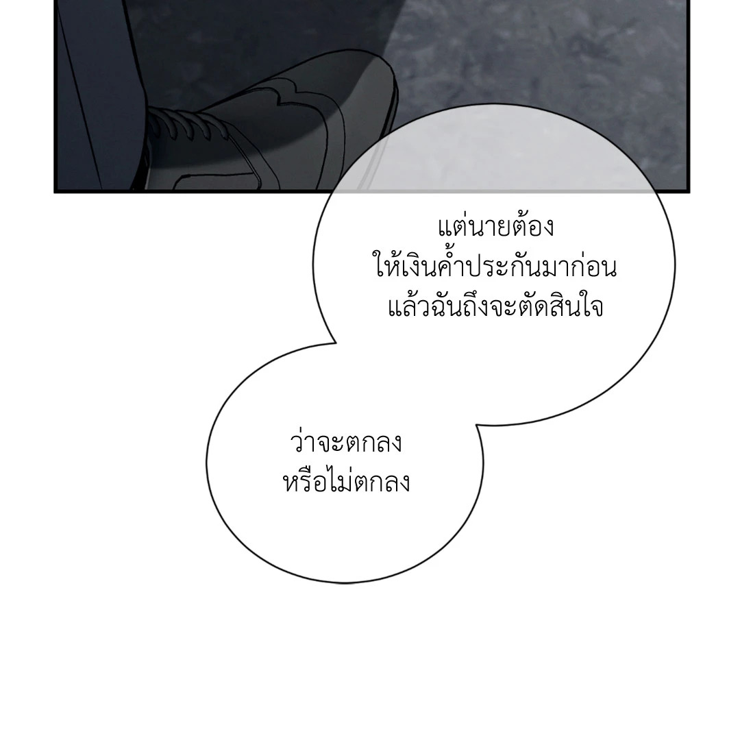 หน้า 75