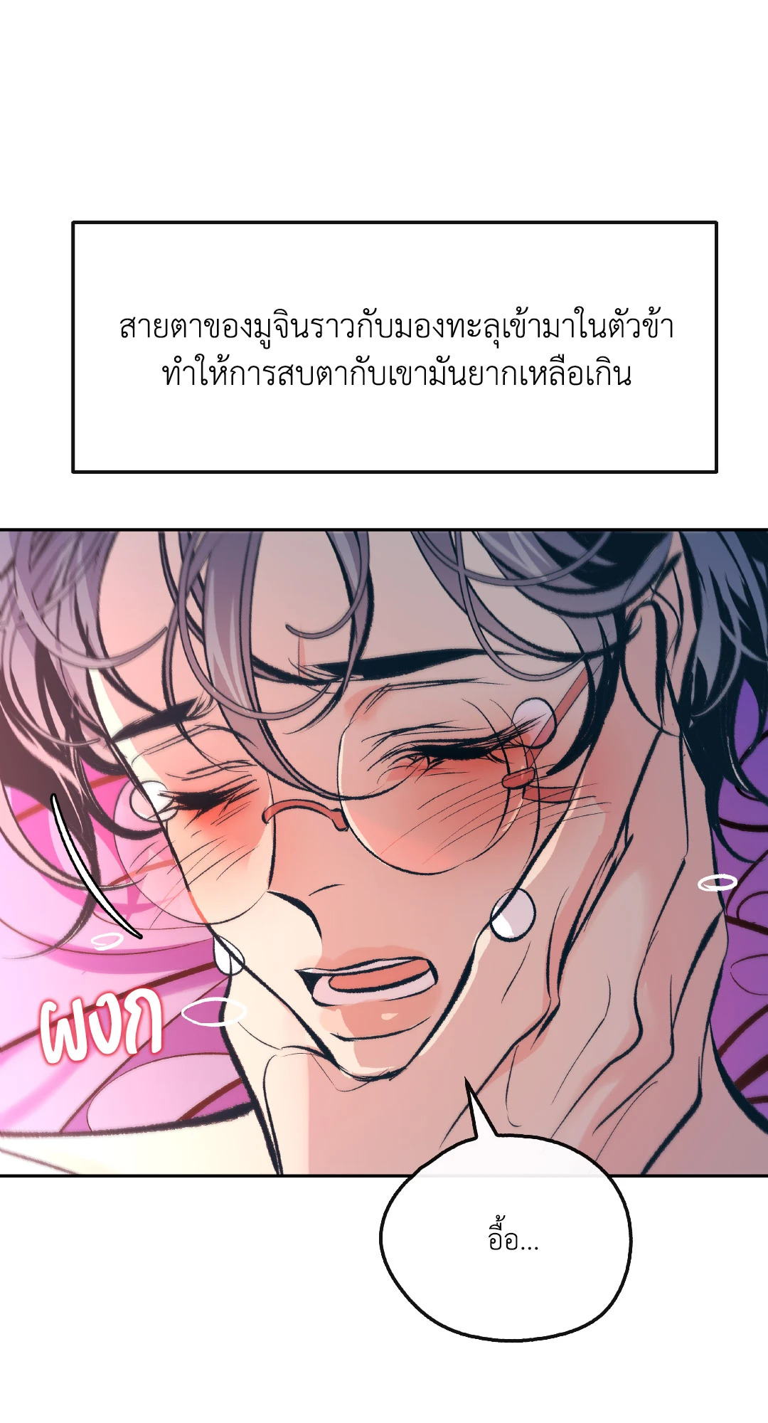 หน้า 74