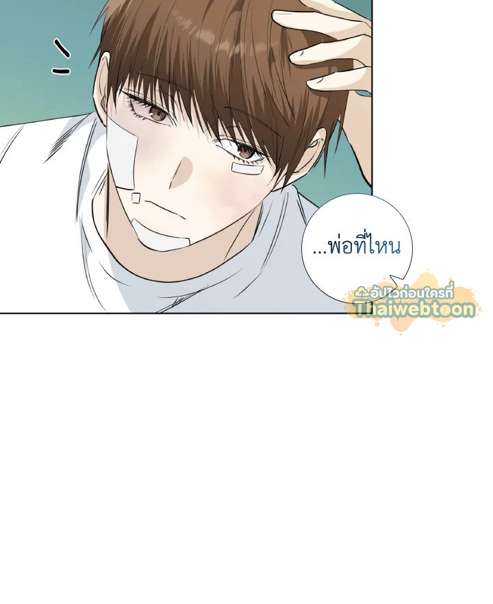หน้า 80