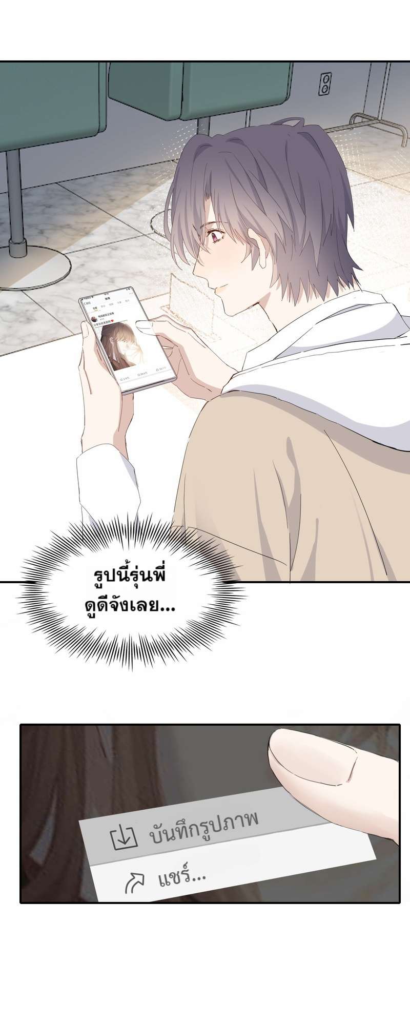 หน้า 18