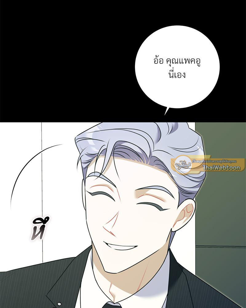 หน้า 75
