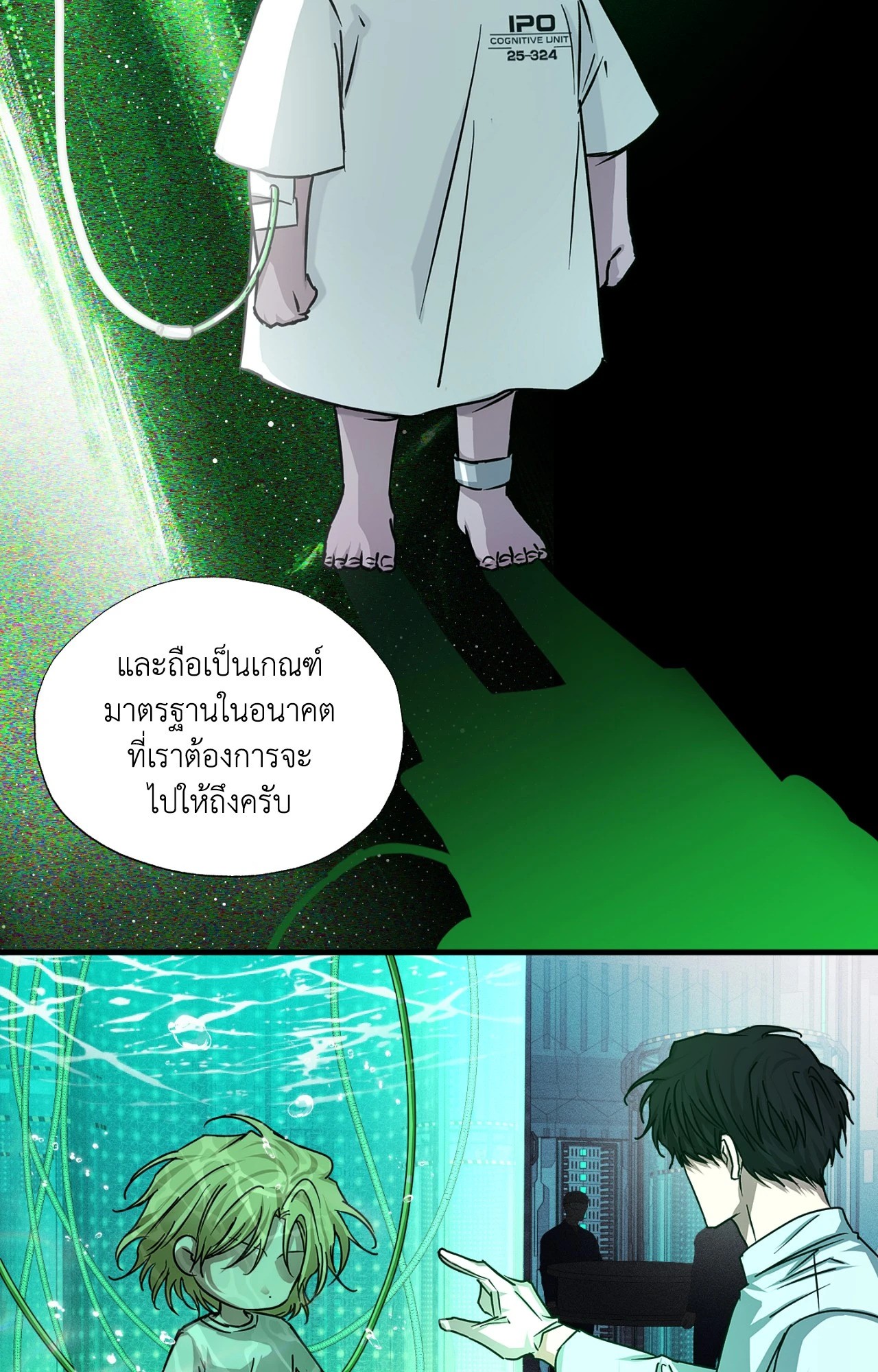 หน้า 31