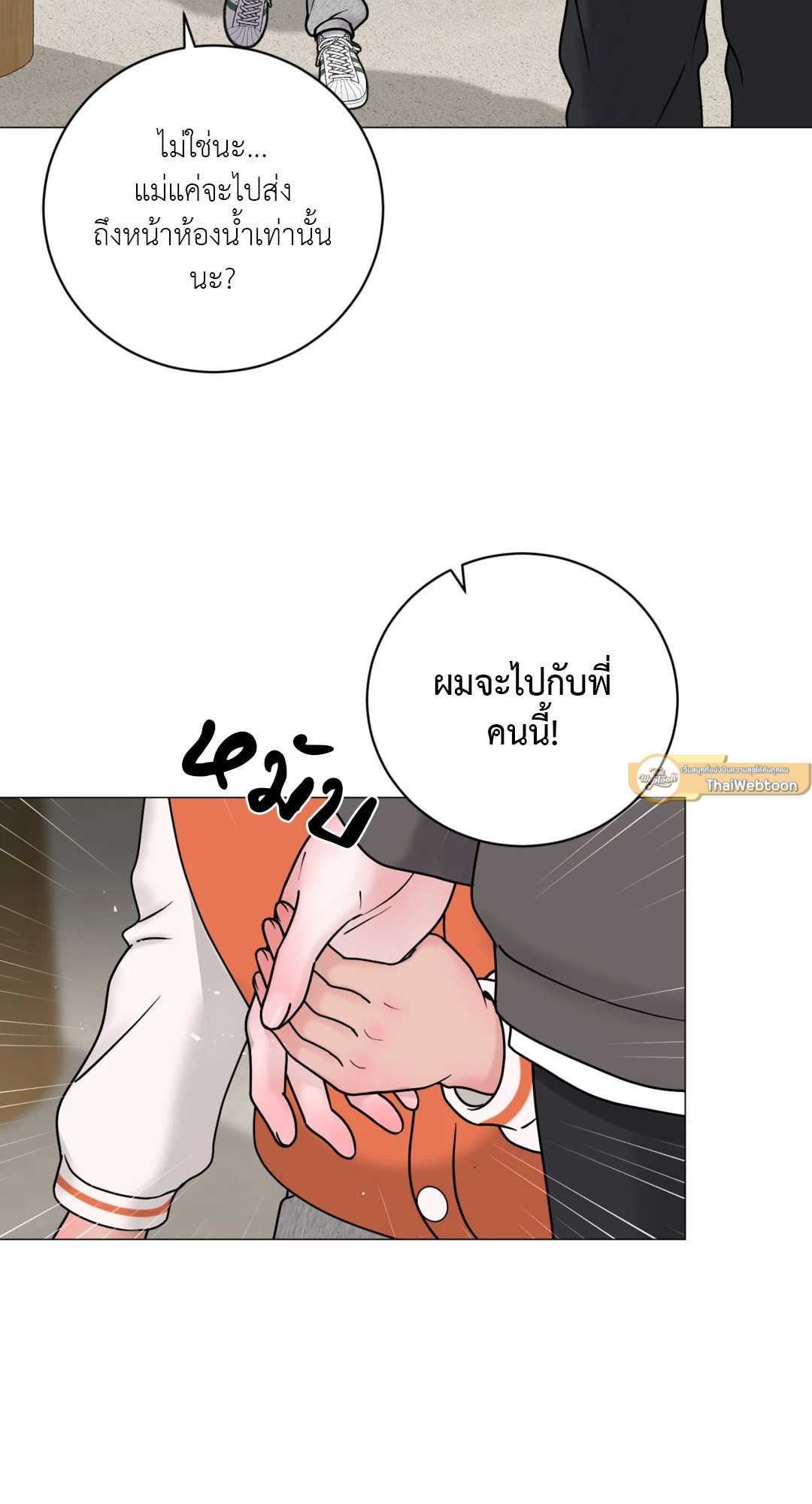 หน้า 65