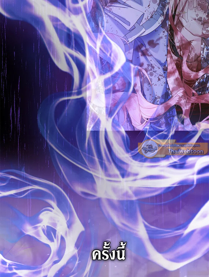 The Siren : สัญญาวิวาห์กับซาตาน ตอนที่ 126 - รูปที่ 2