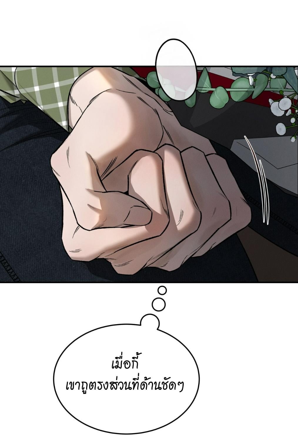 หน้า 69