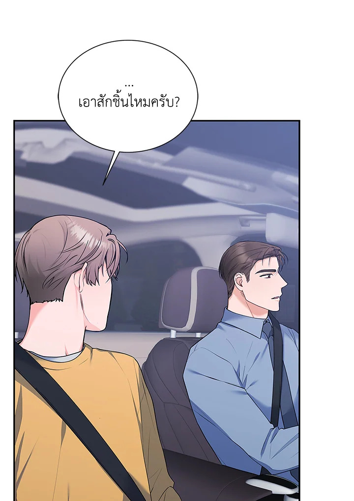 หน้า 96