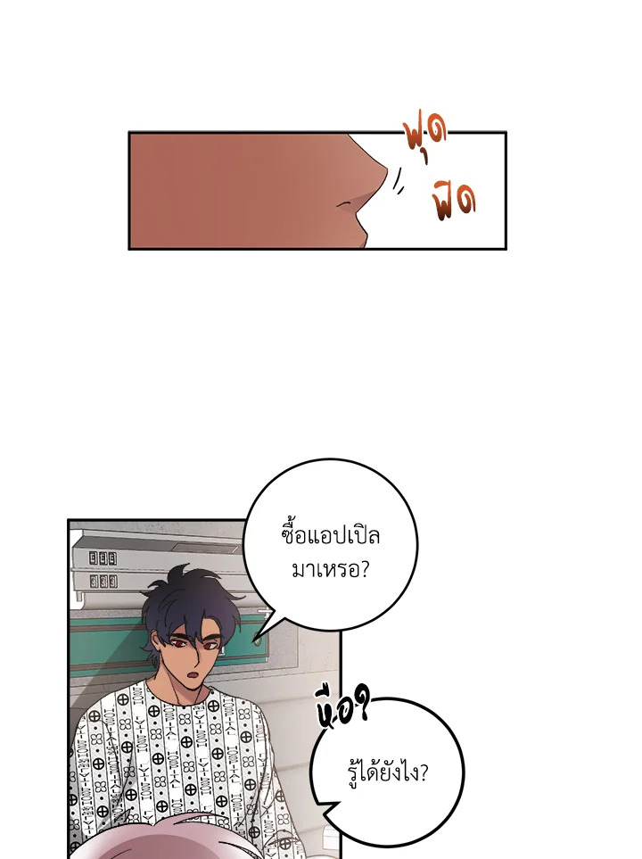 หน้า 39
