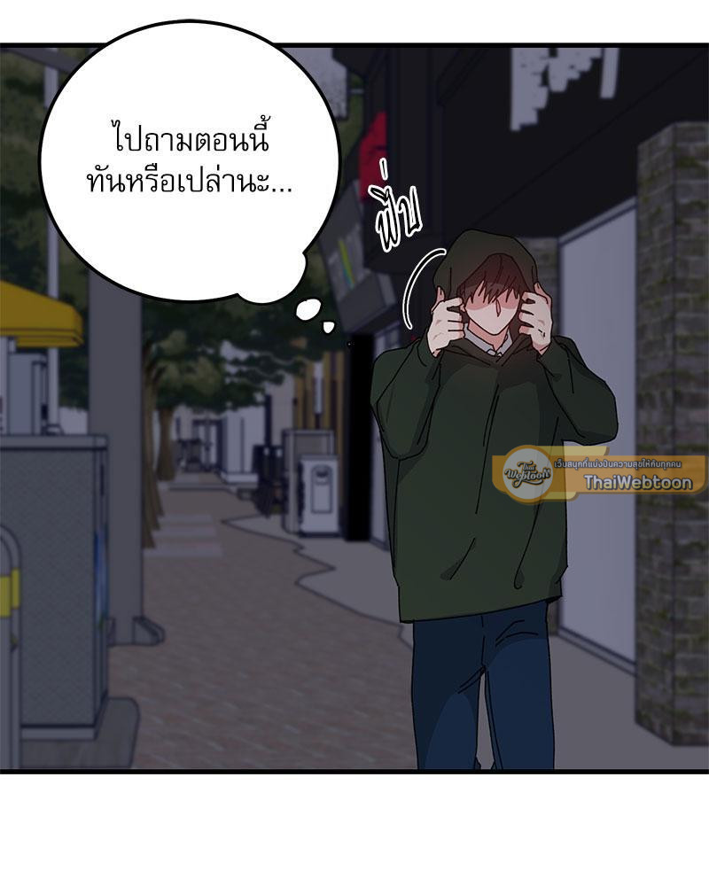 หน้า 75