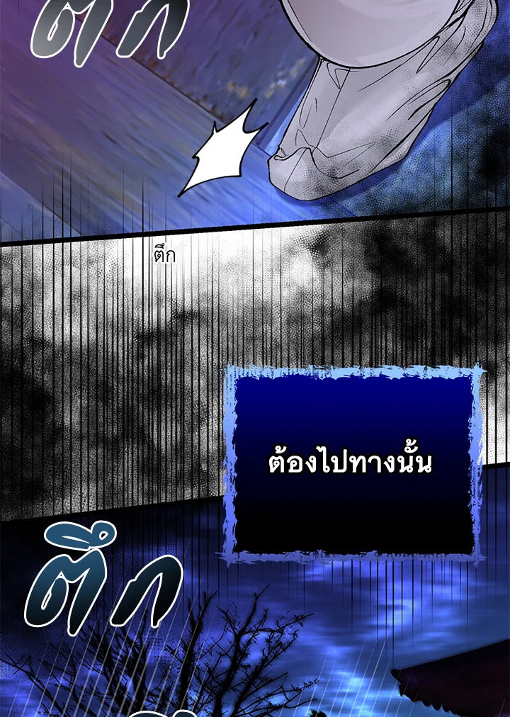 หน้า 83