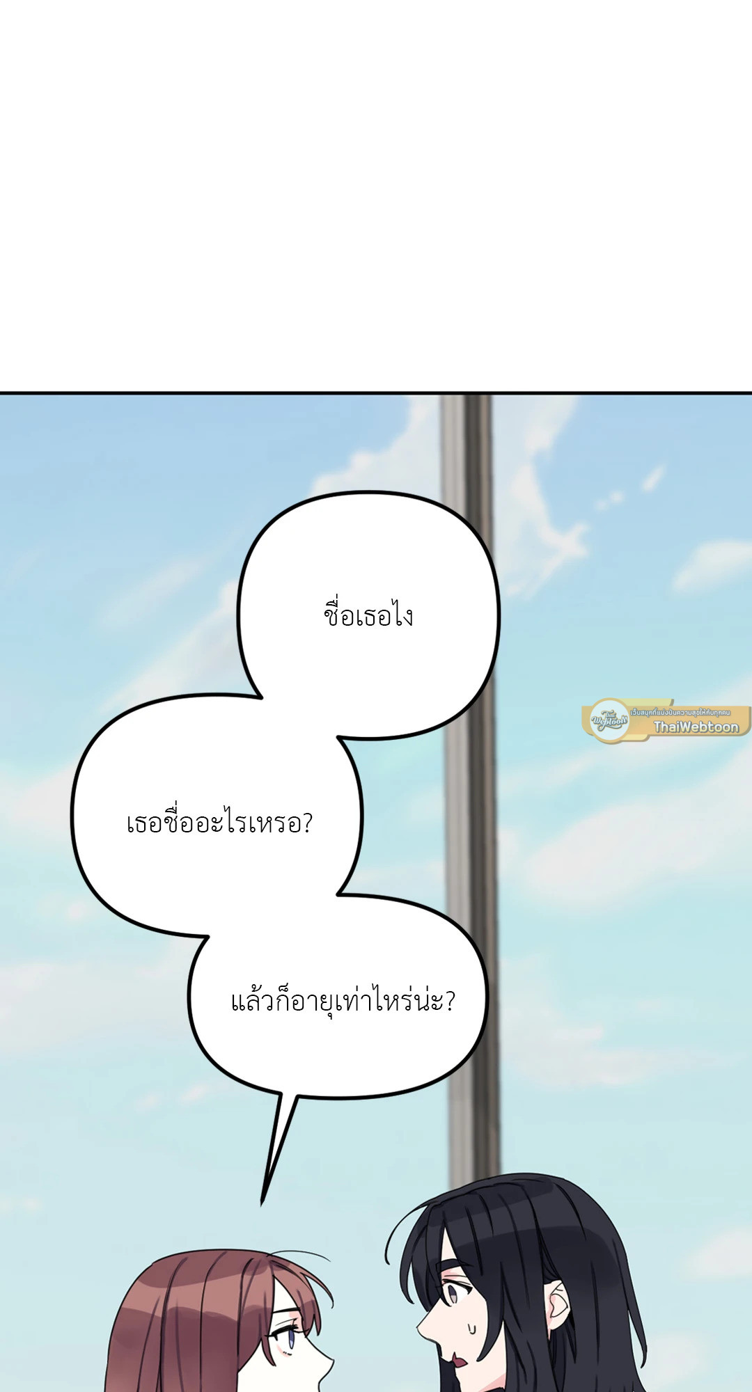 หน้า 82