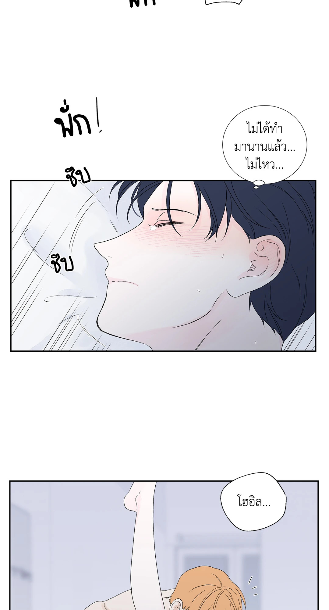 หน้า 28