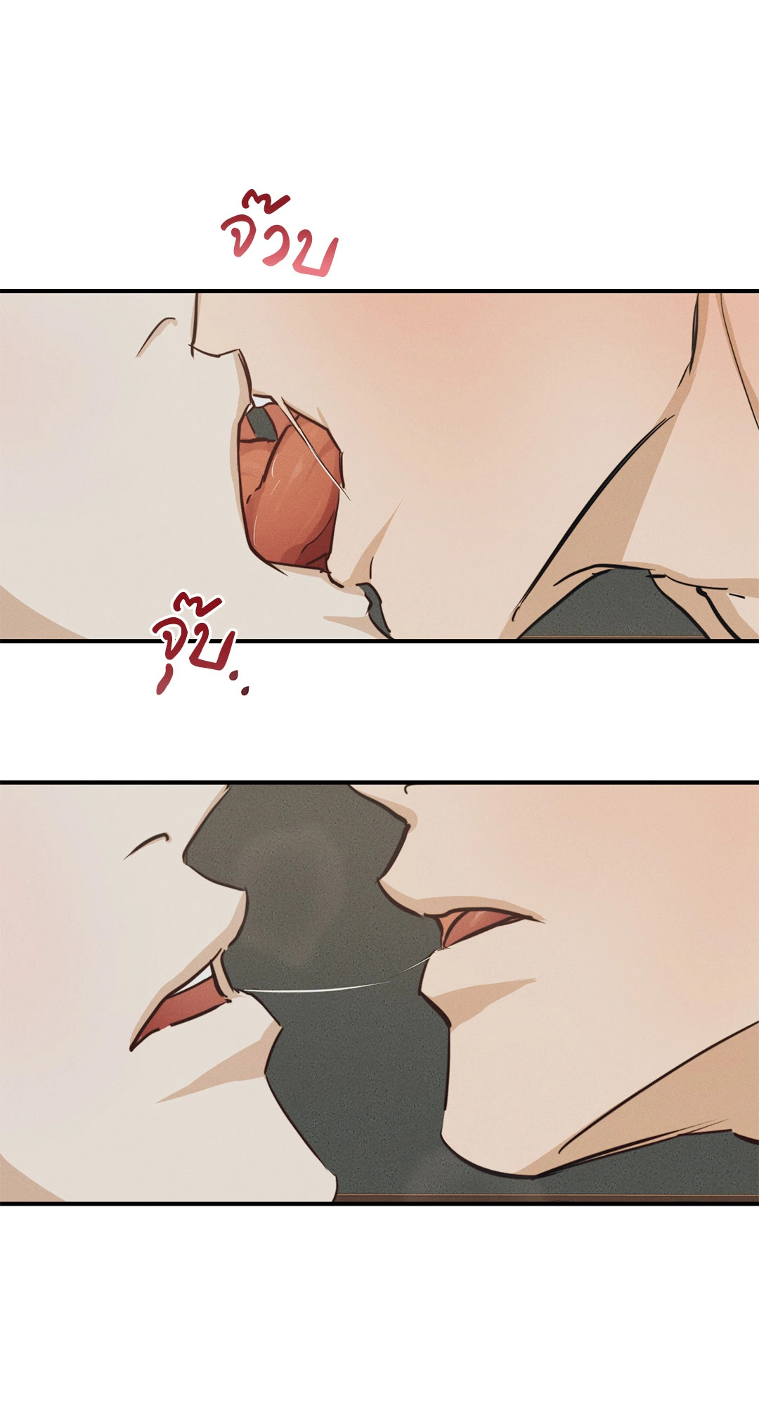 หน้า 77