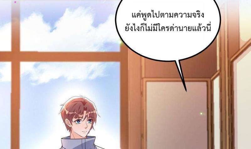 หน้า 66
