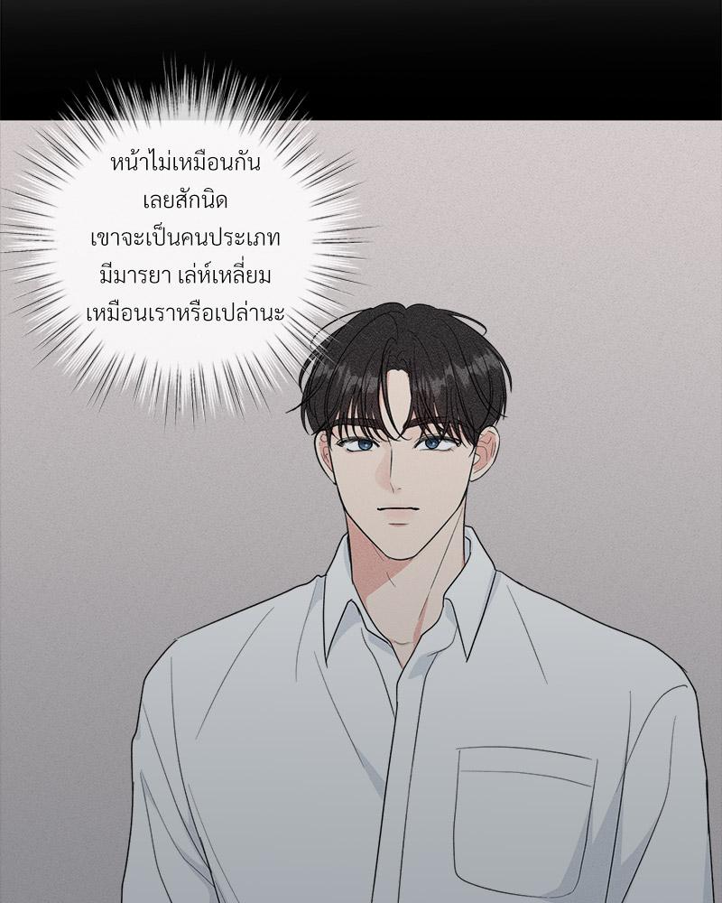 หน้า 81