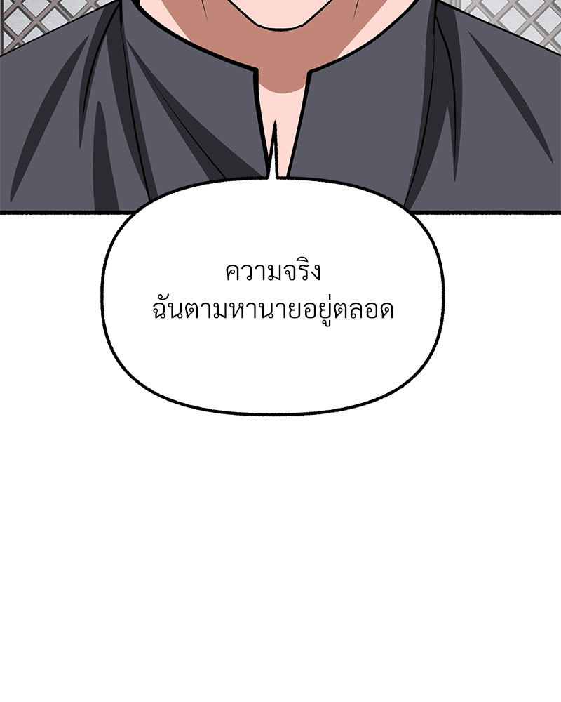 หน้า 97