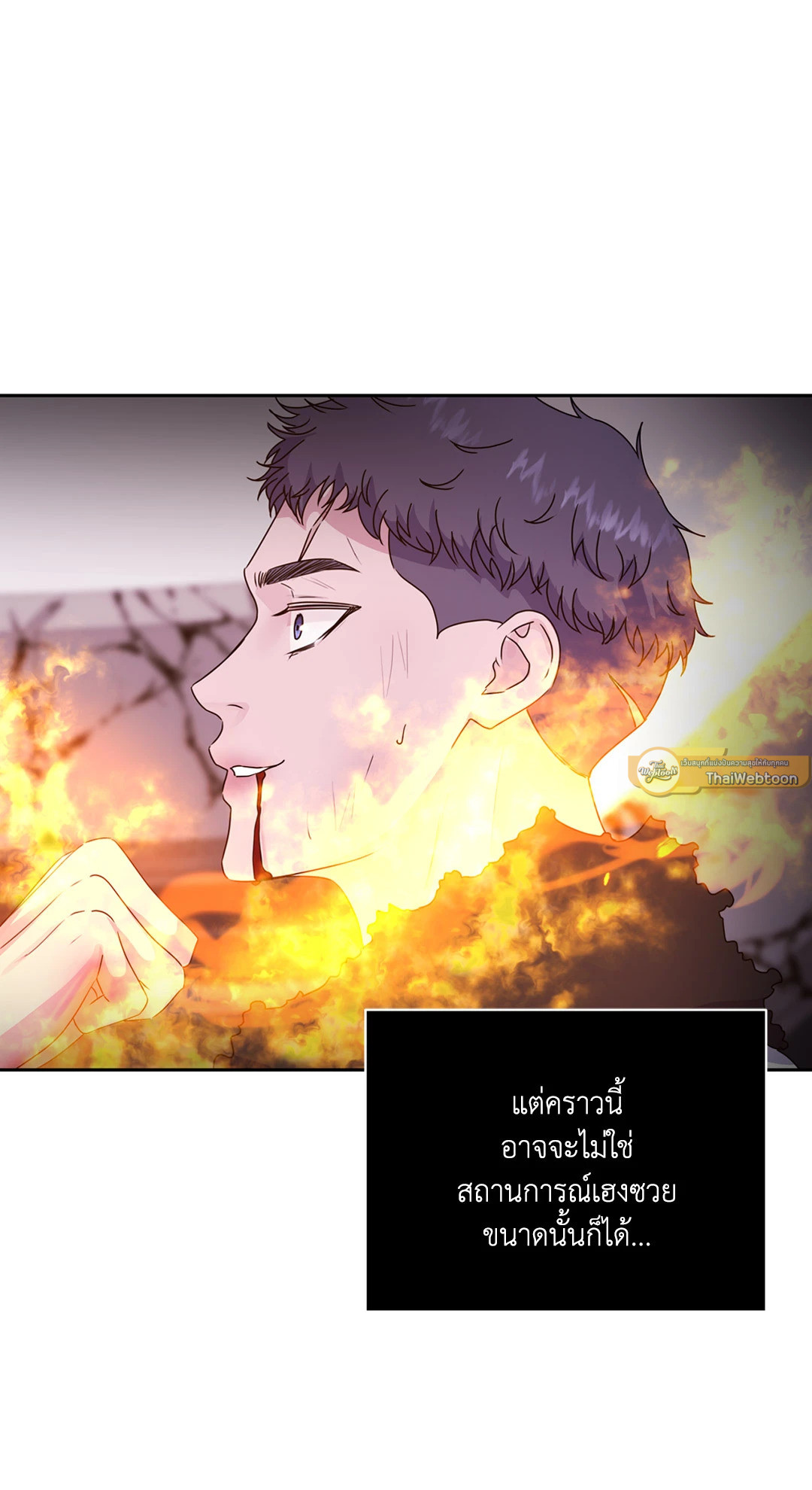 หน้า 70