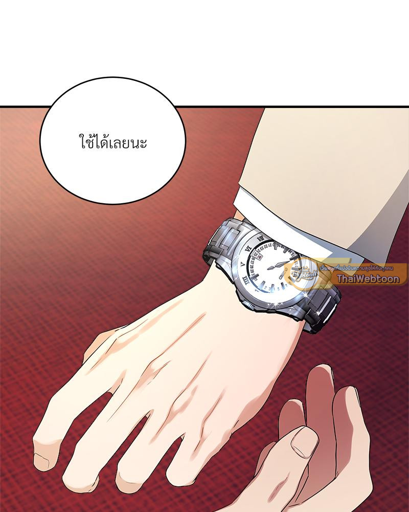 หน้า 104