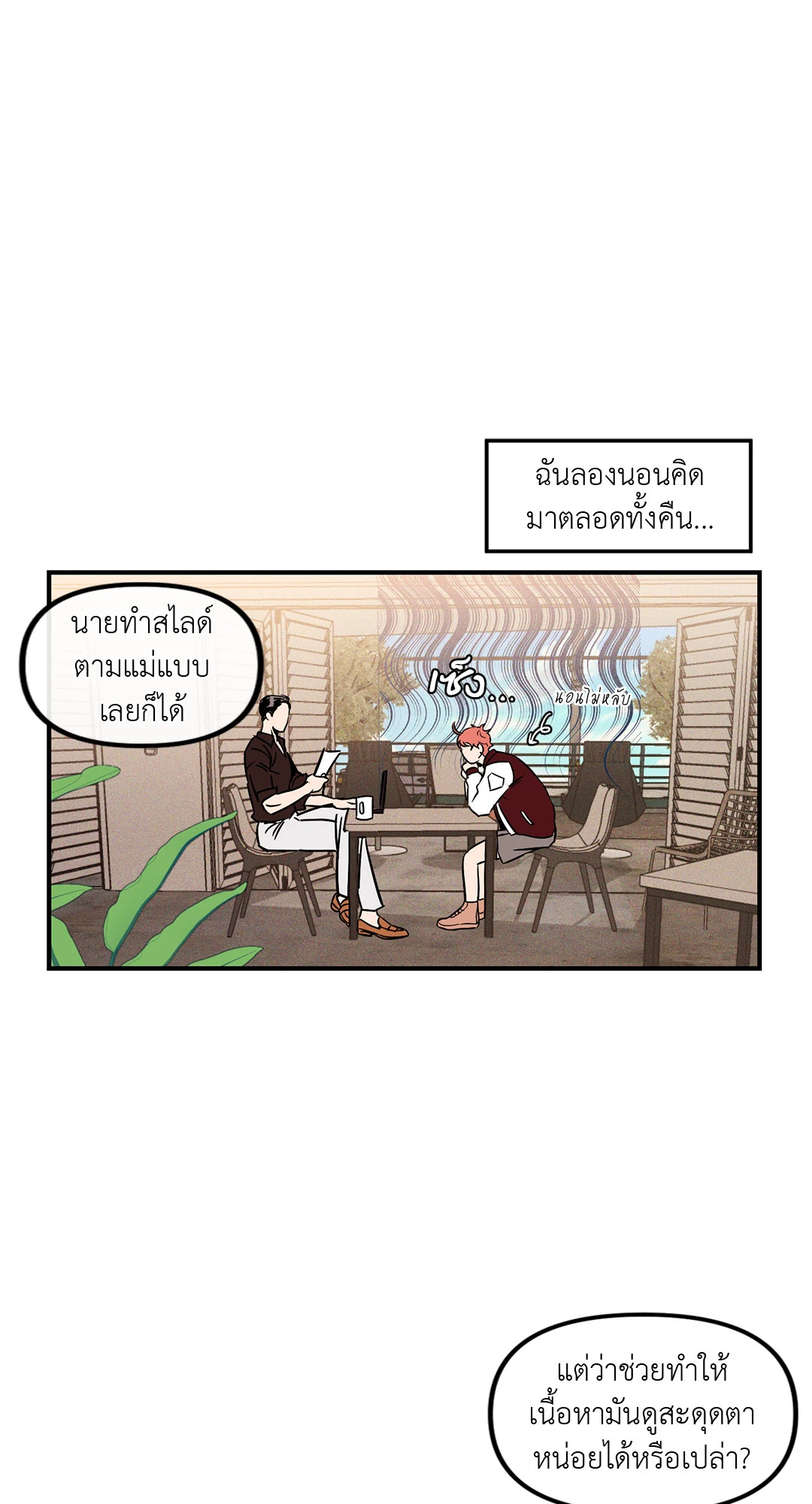 หน้า 56