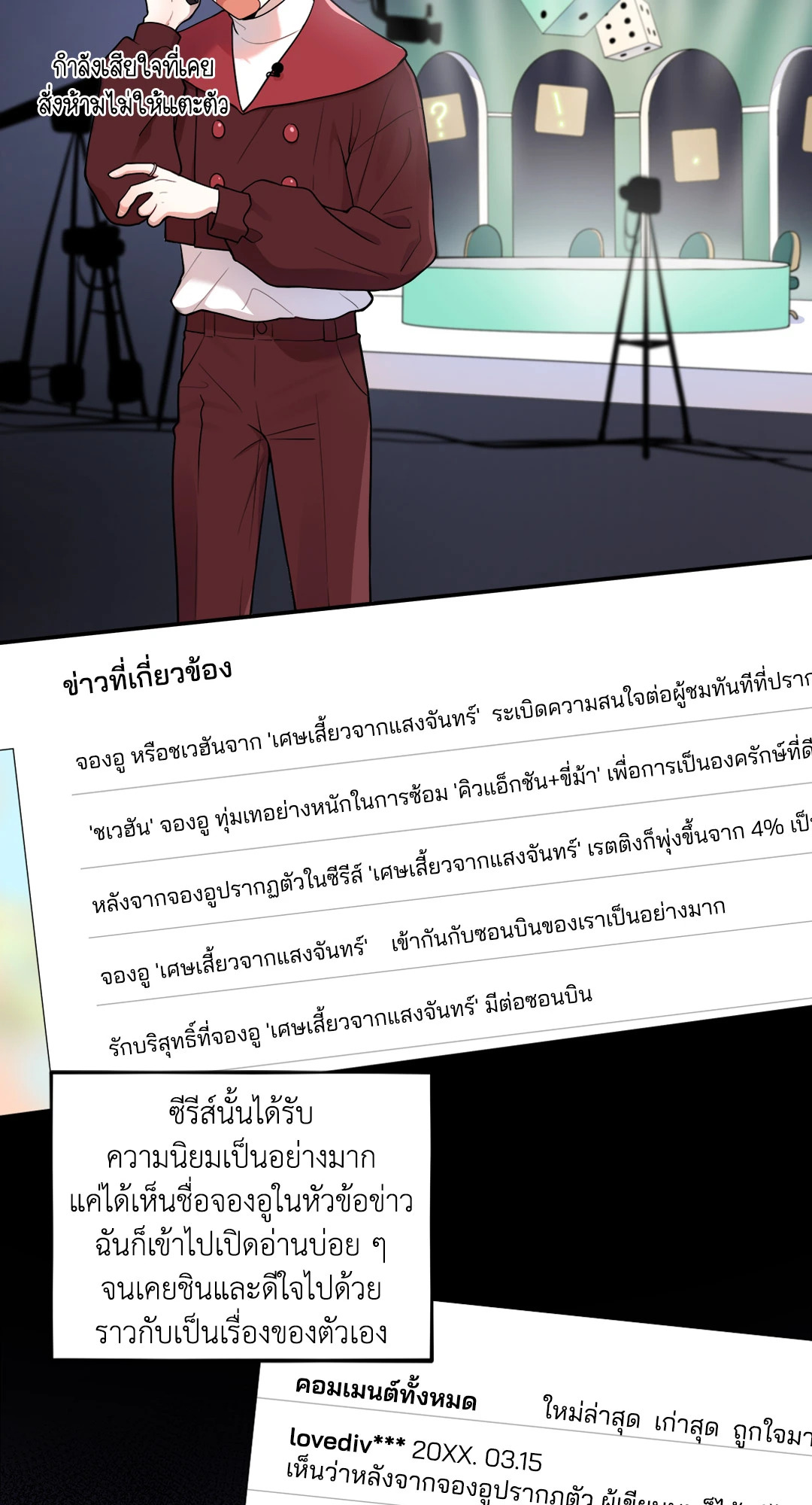 หน้า 48