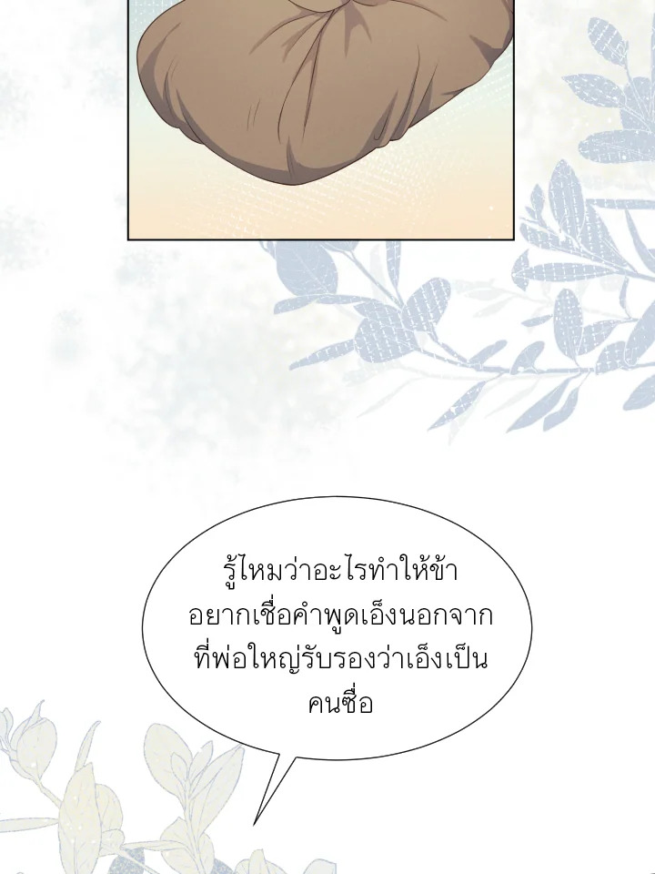 หน้า 90