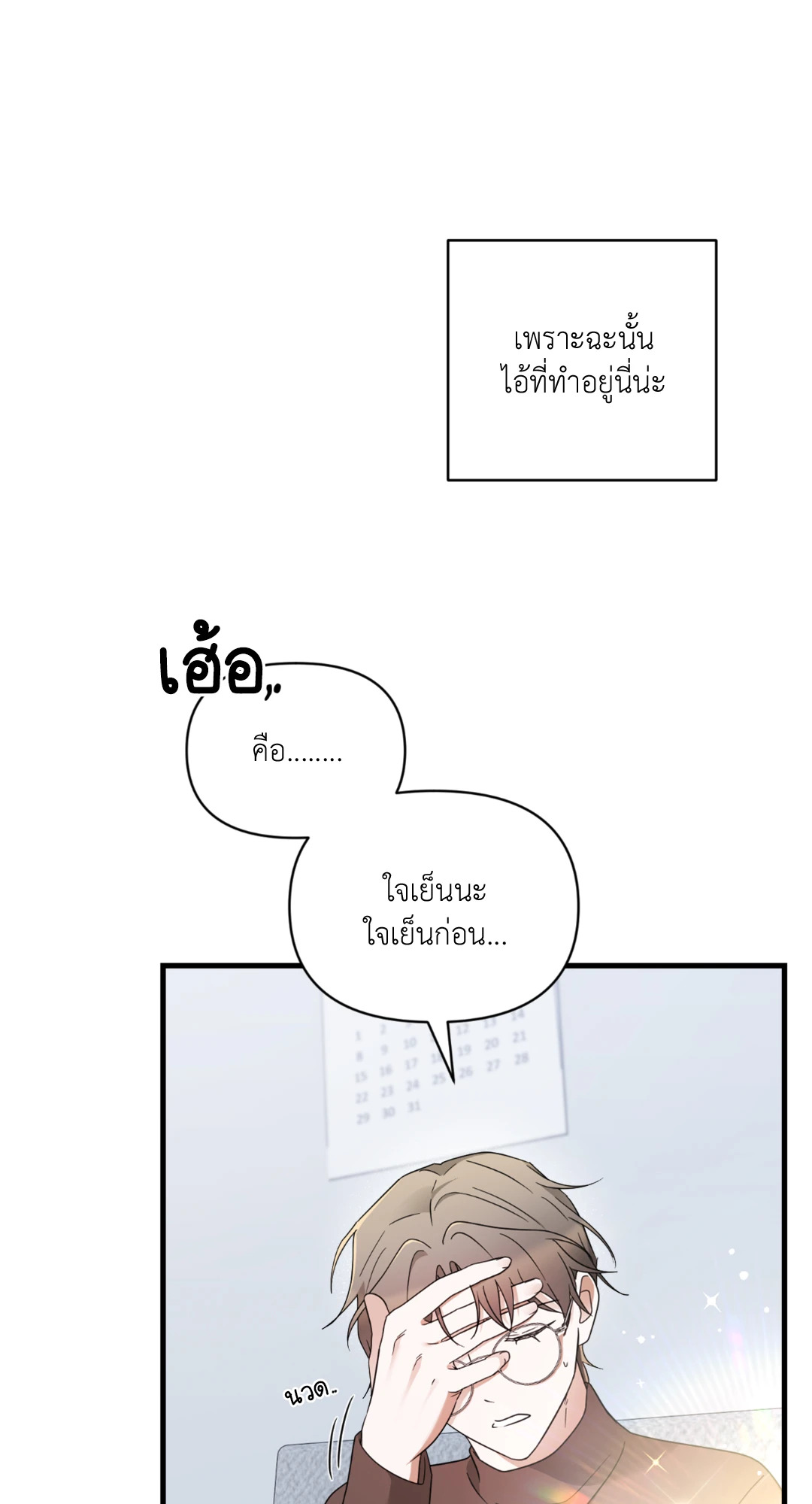 หน้า 78