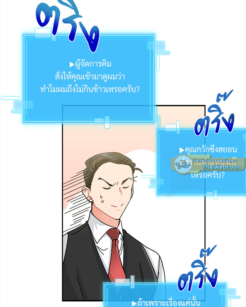 หน้า 89
