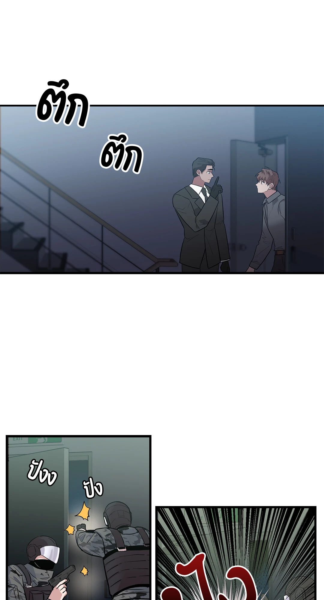 หน้า 39